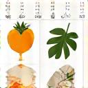 Ikon for en sesongguide med typiske norske råvarer