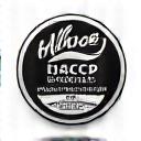 HACCP sertifiseringsmerke